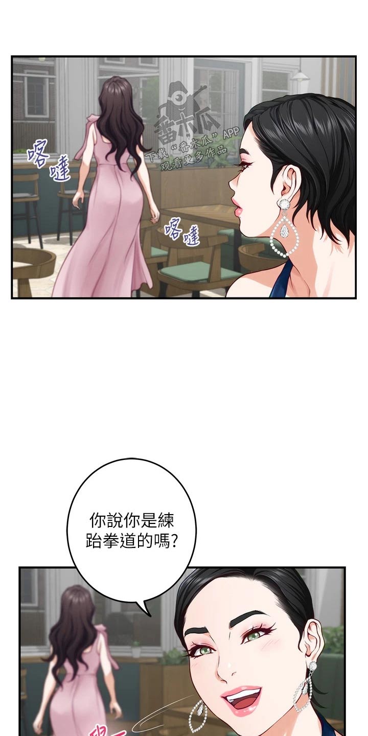 第58章：还不回来7