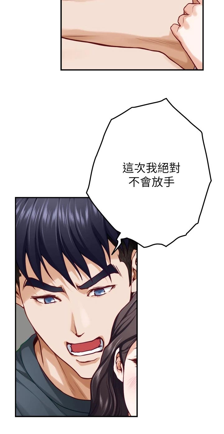 第49章：教学20