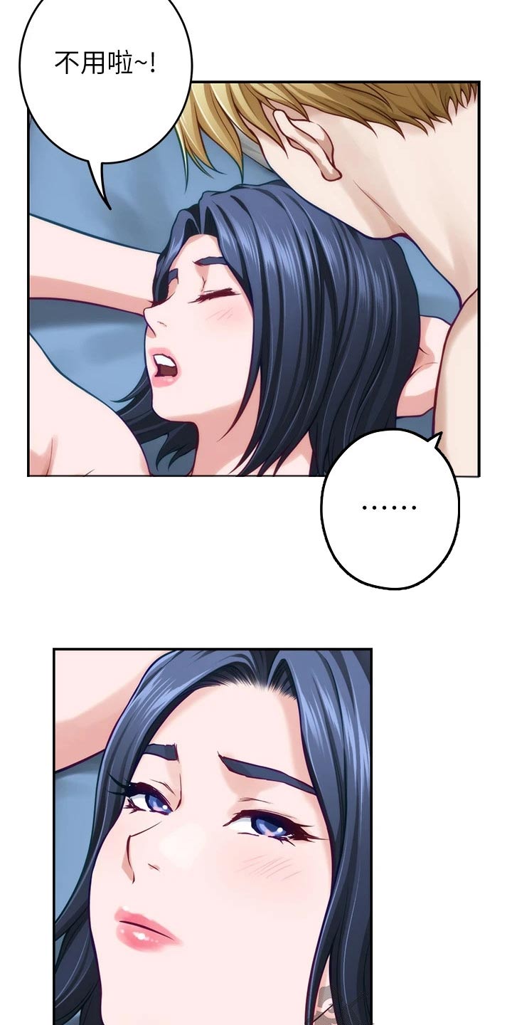 第72章：模特10