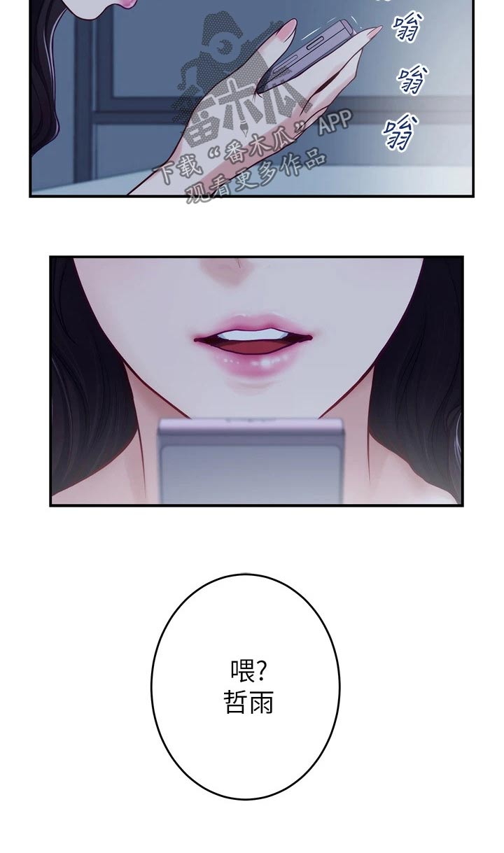 第47章：见面7