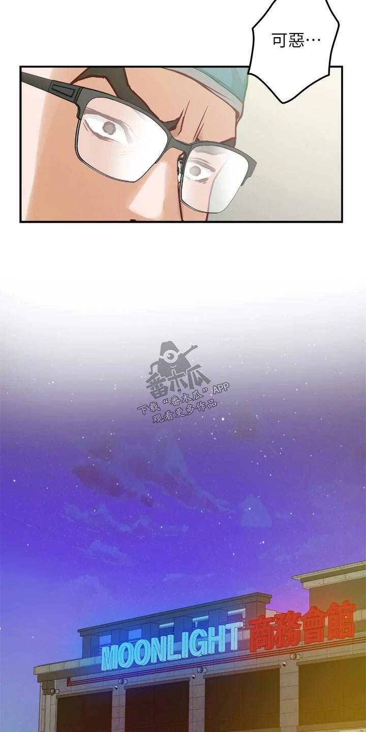 第65章：话题6