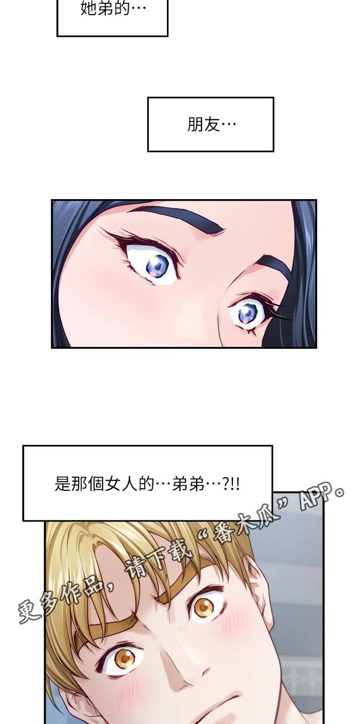 第72章：模特19