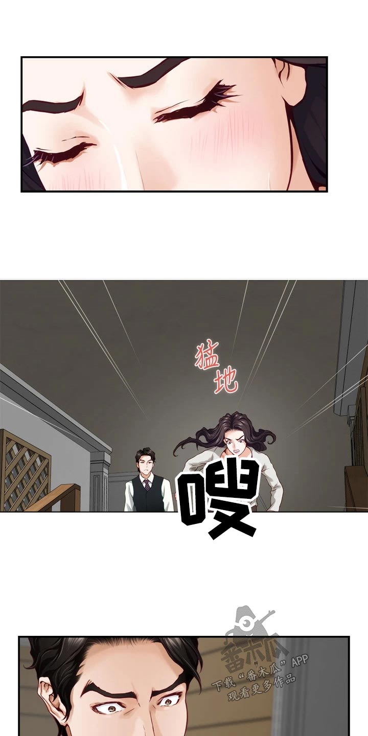 第82章：道歉14