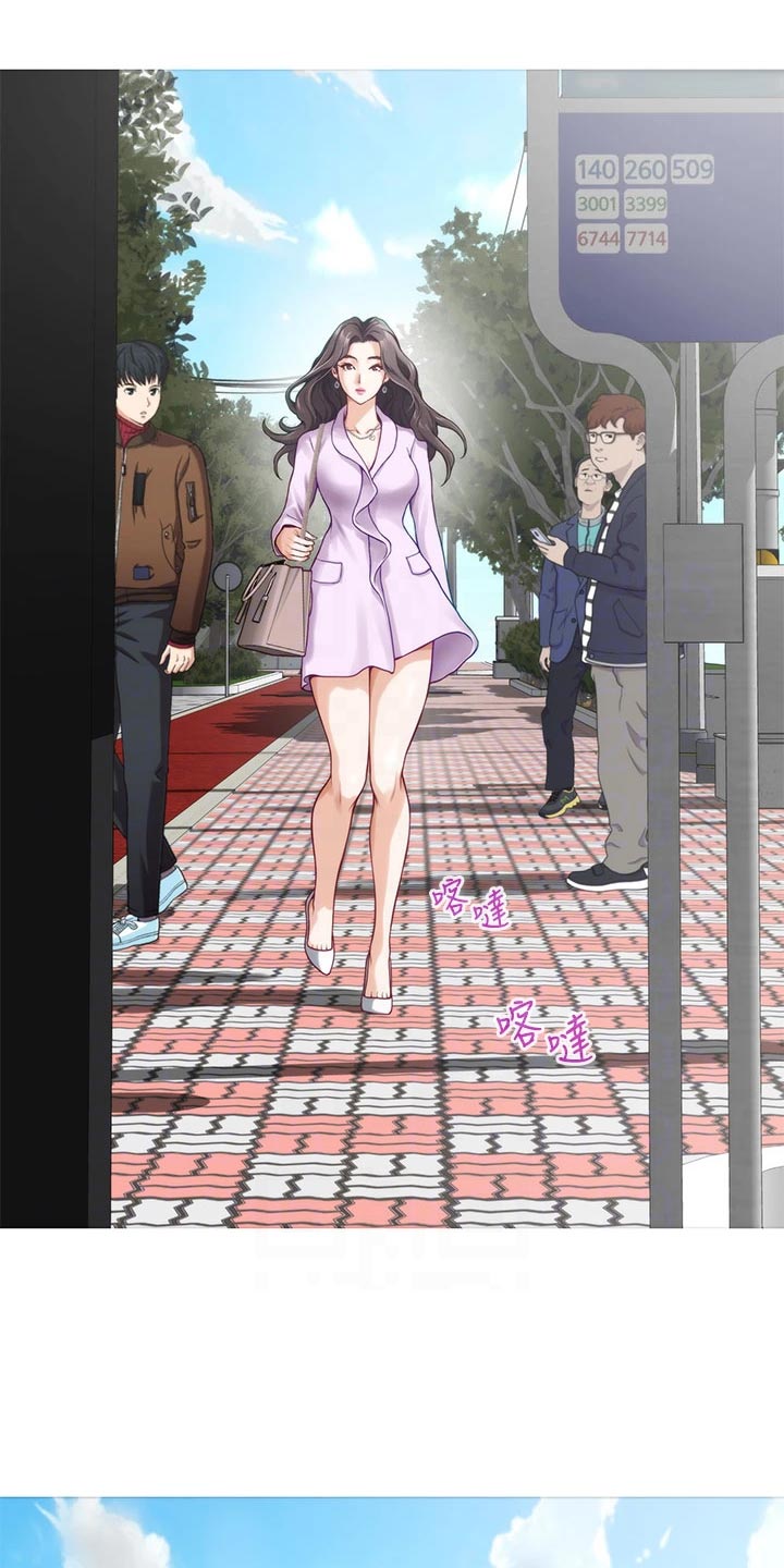 第41章：初次相遇9