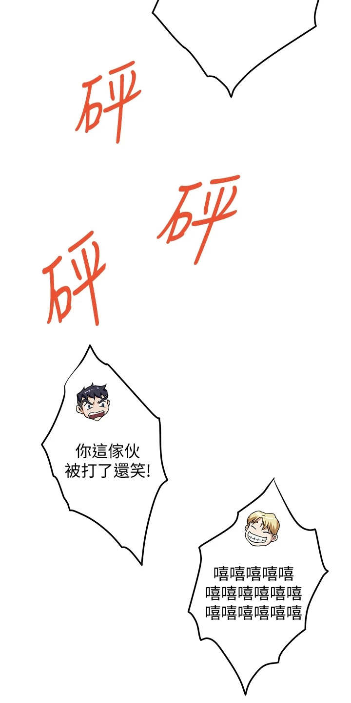 第9章：蠢蠢欲动14