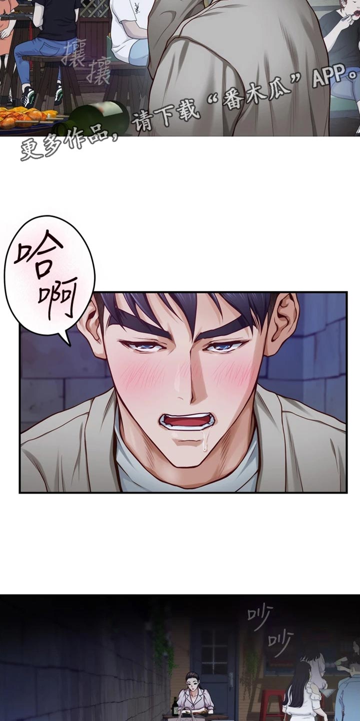 第29章：变卦10