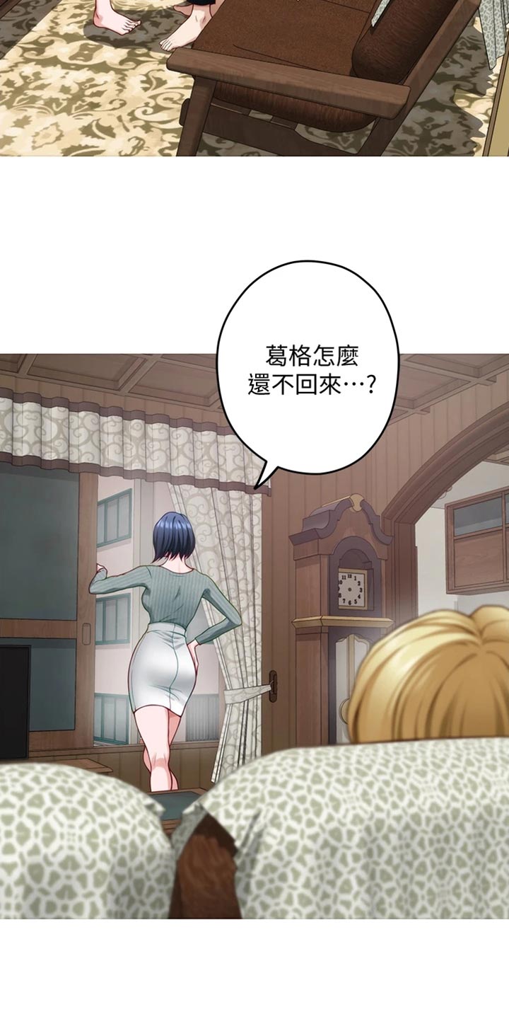 第32章：打击14