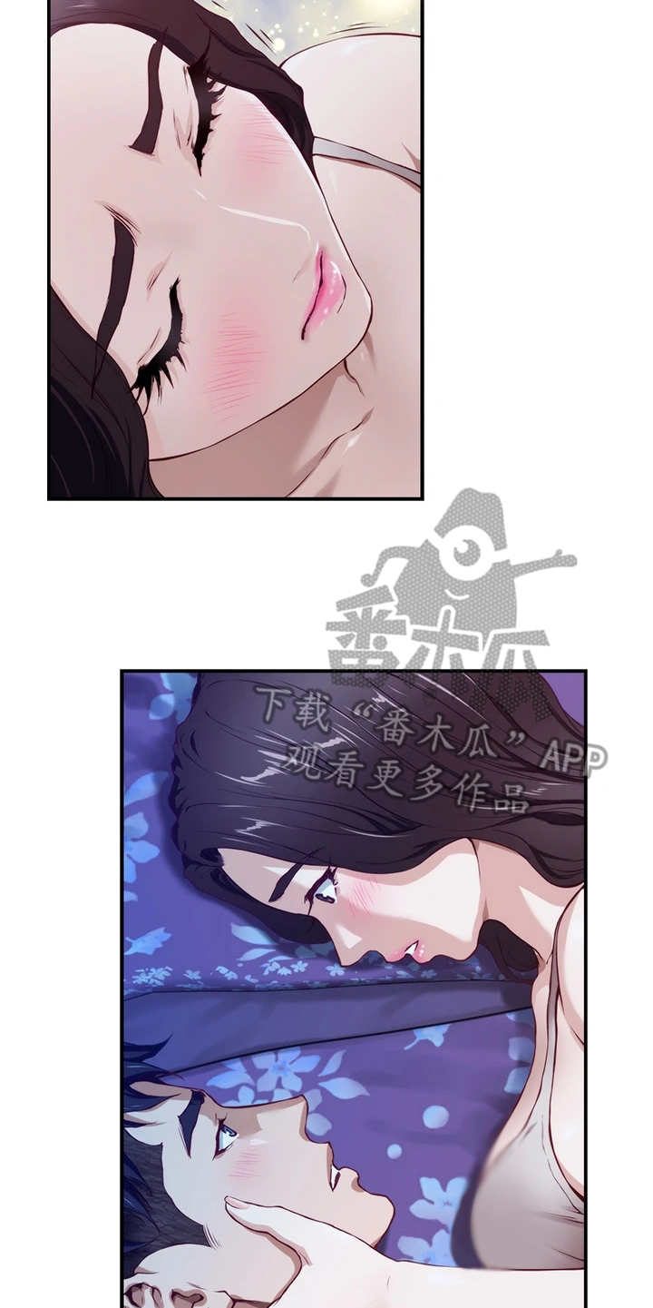 第7章：借口13