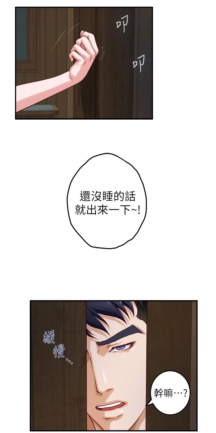 第35章：感谢10