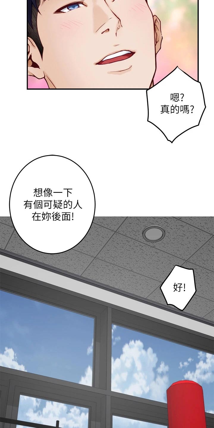 第49章：教学13