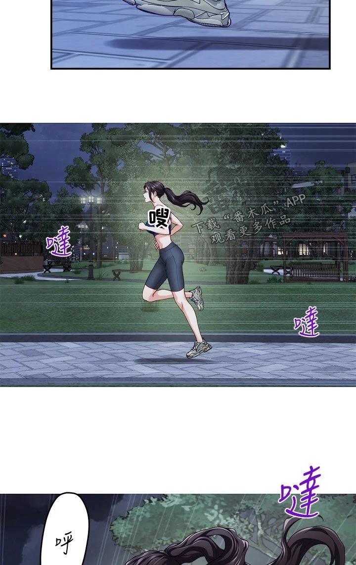 第68章：睡不着18
