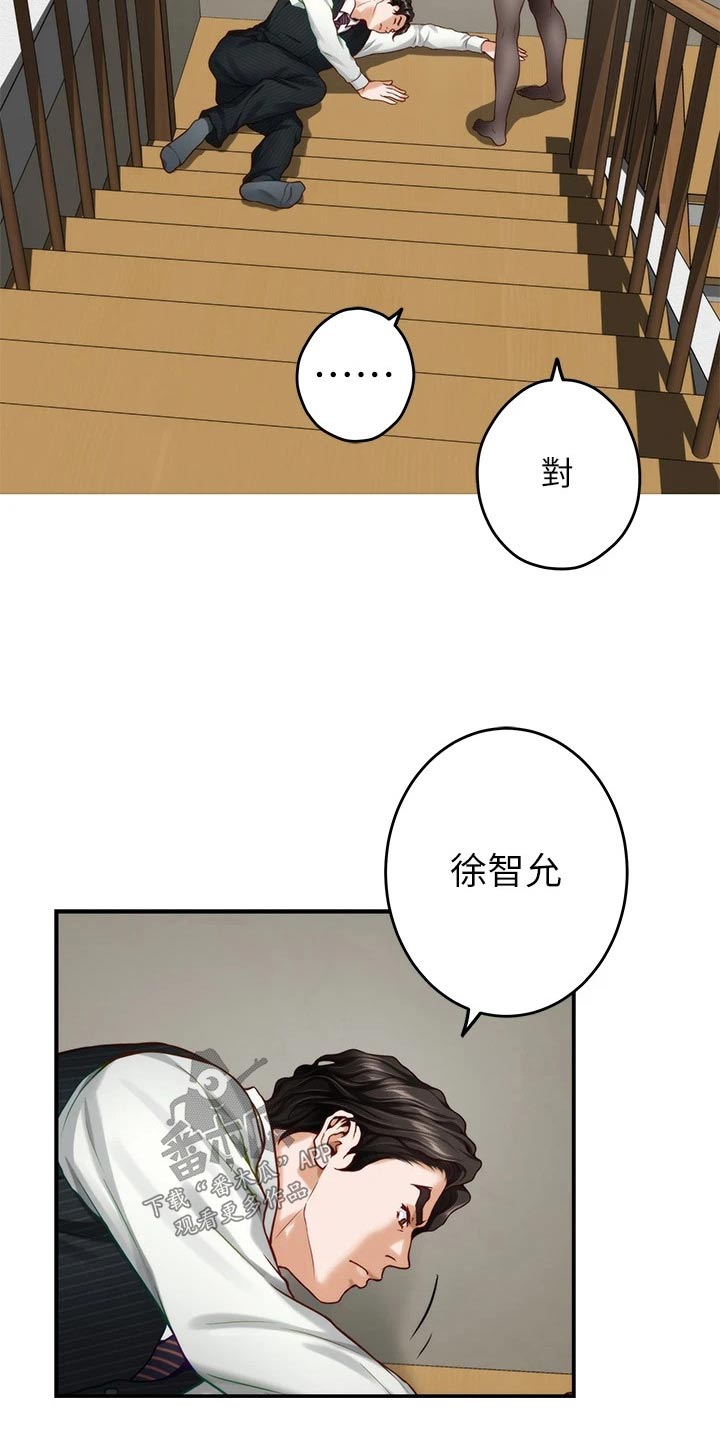 第83章：爱情更重要10