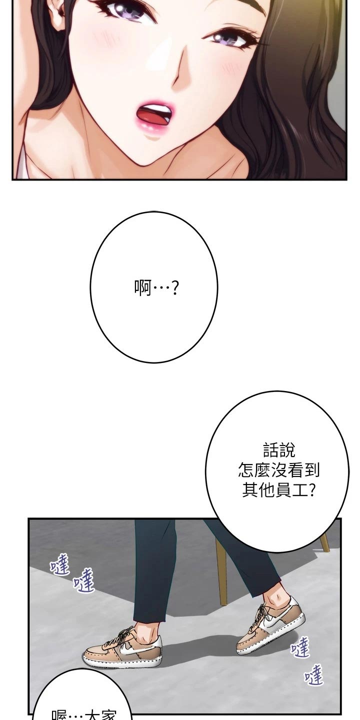 第47章：见面15