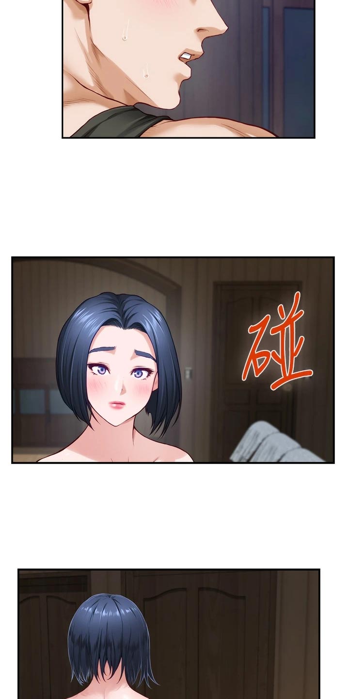 第36章：担心8