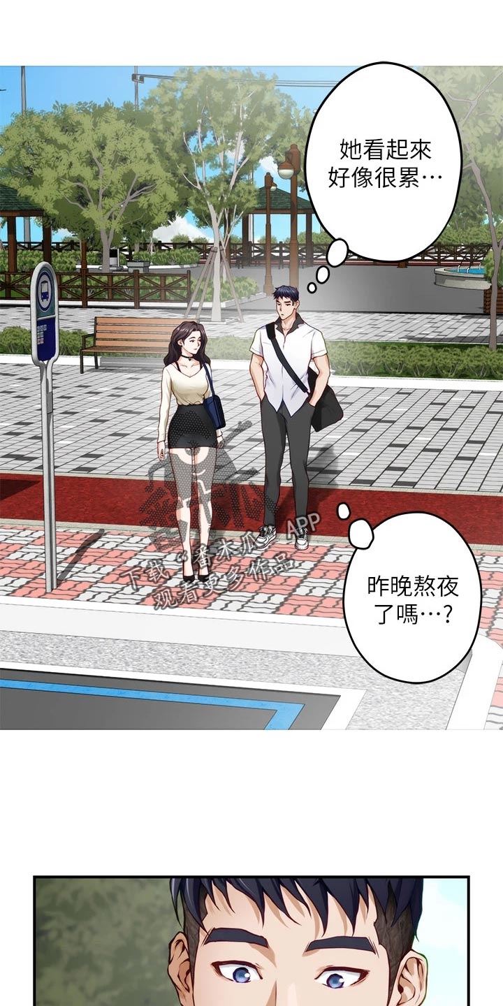 第42章：尴尬事件11