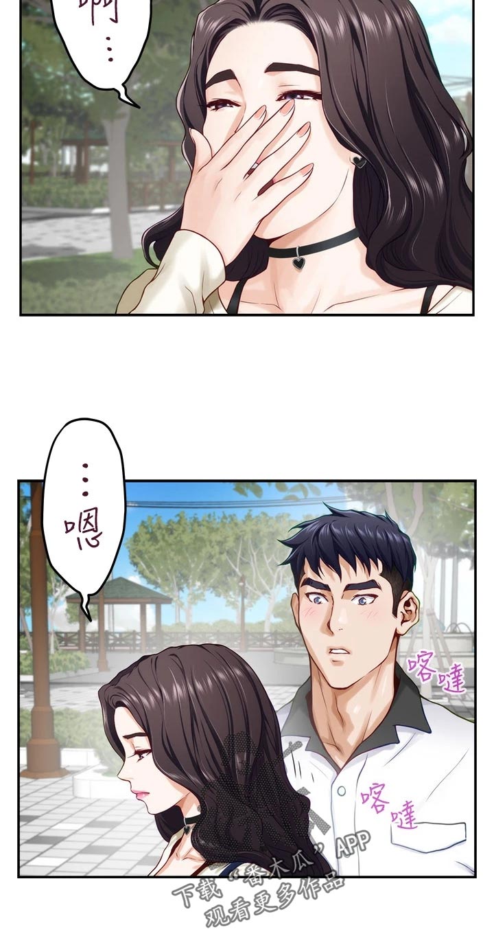 第42章：尴尬事件10
