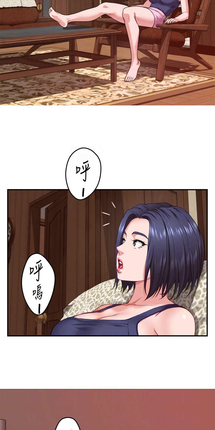 第17章：偶遇18