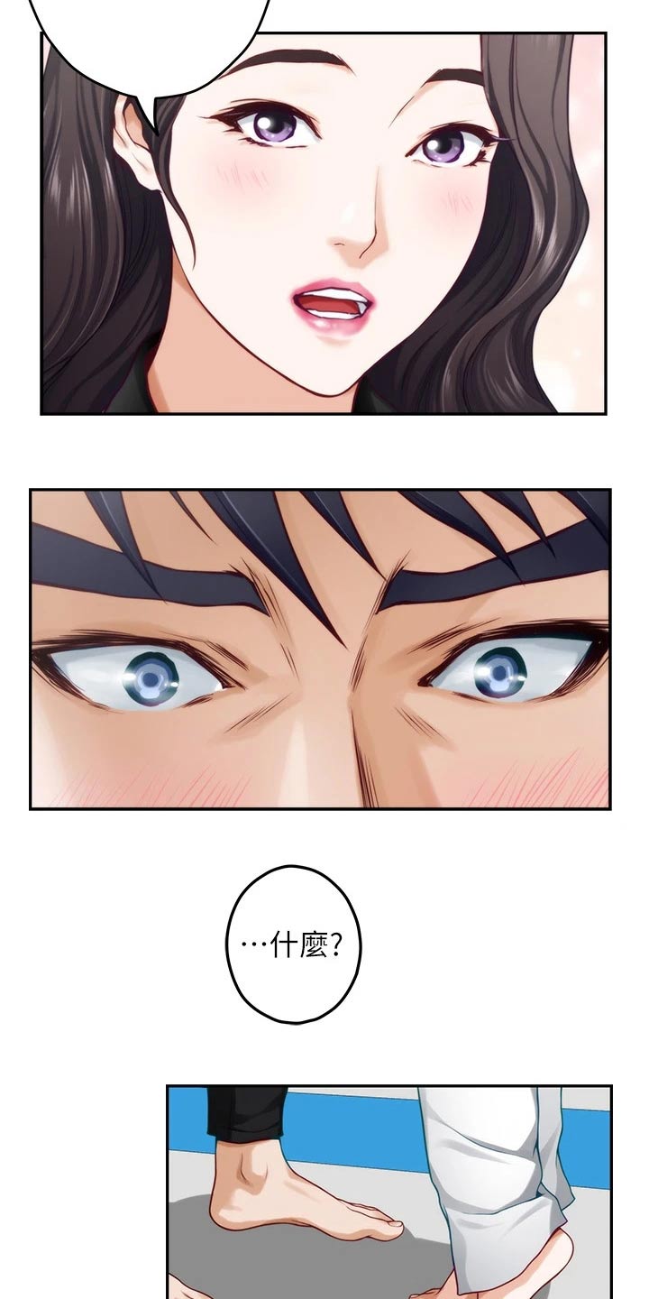 第49章：教学23