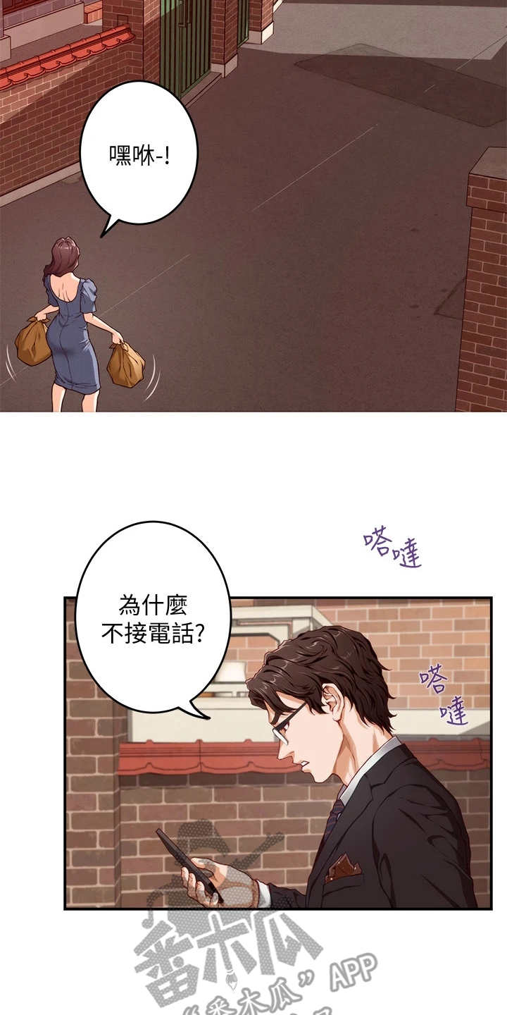 第17章：偶遇7