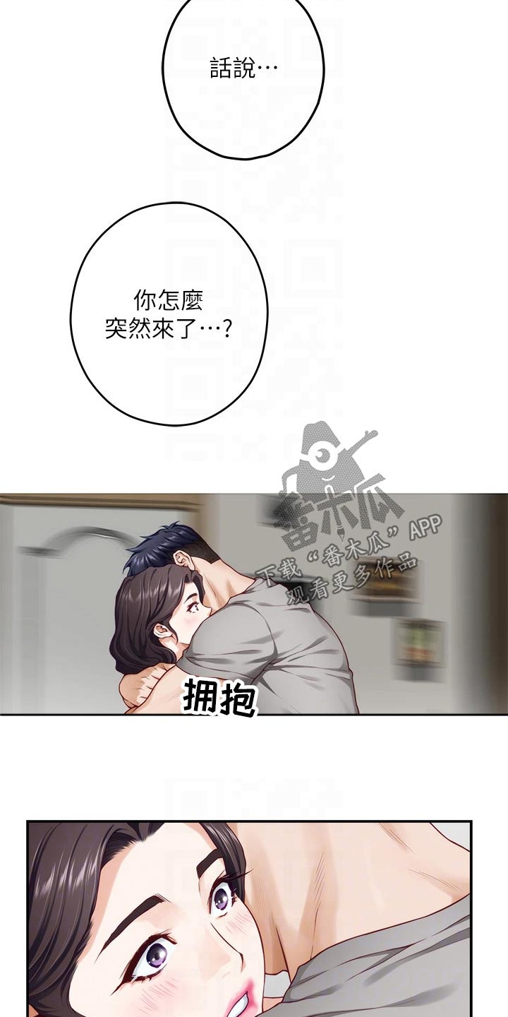 第51章：进一步2