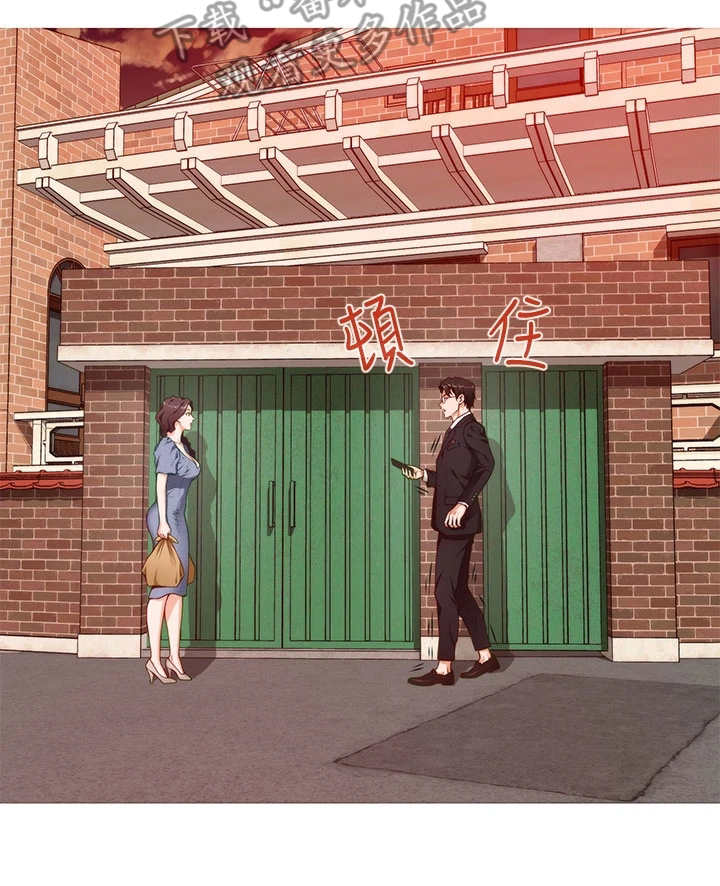 第17章：偶遇8