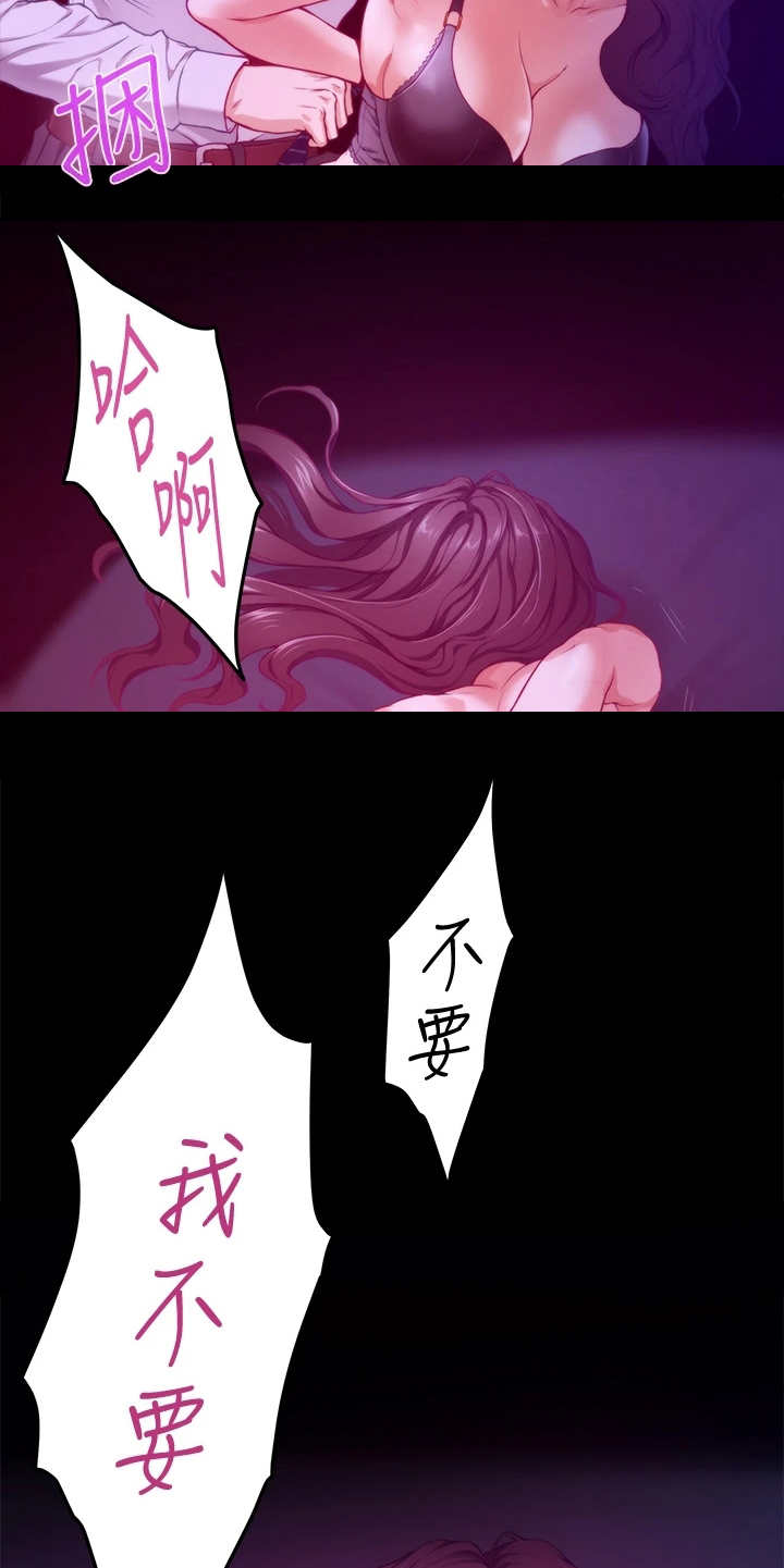 第18章：撞见16