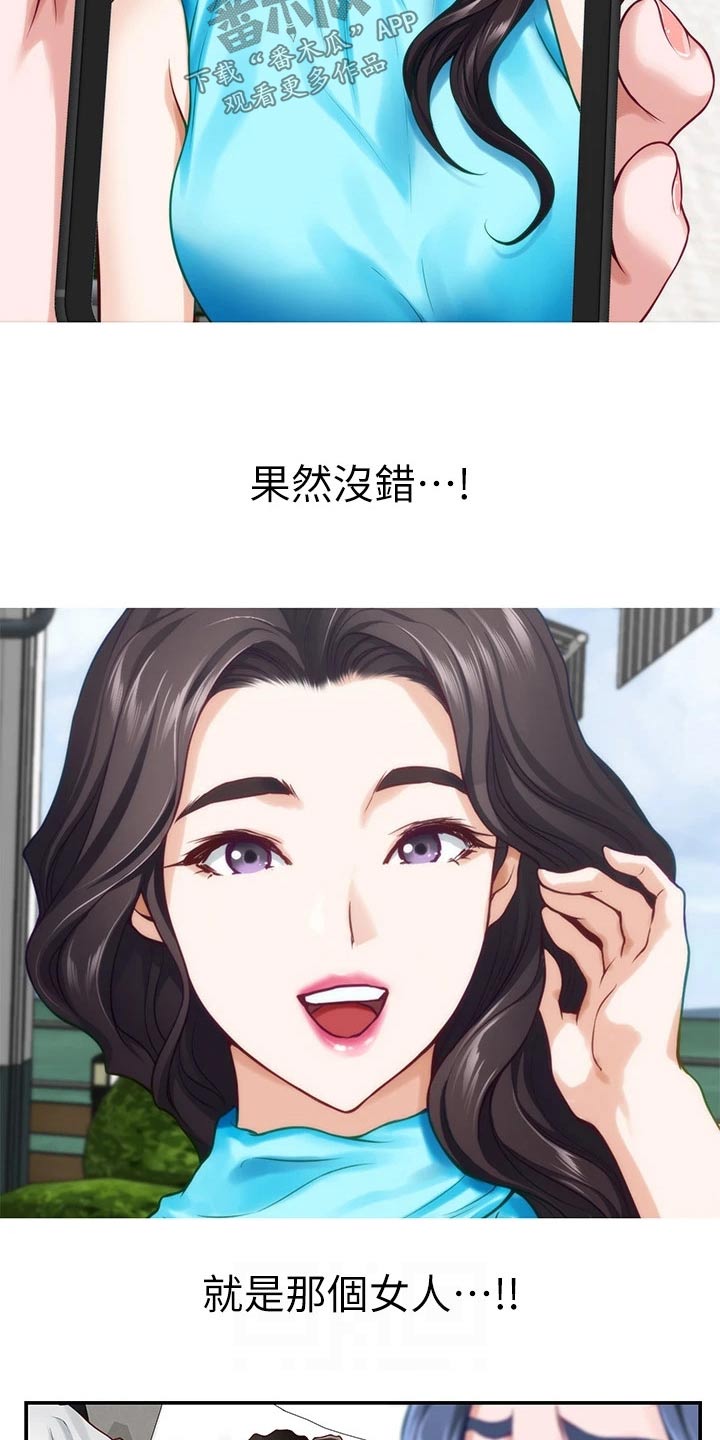 第67章：大吃一惊19