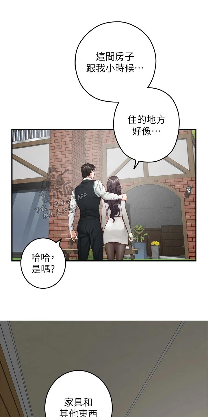 第81章：不能结婚0