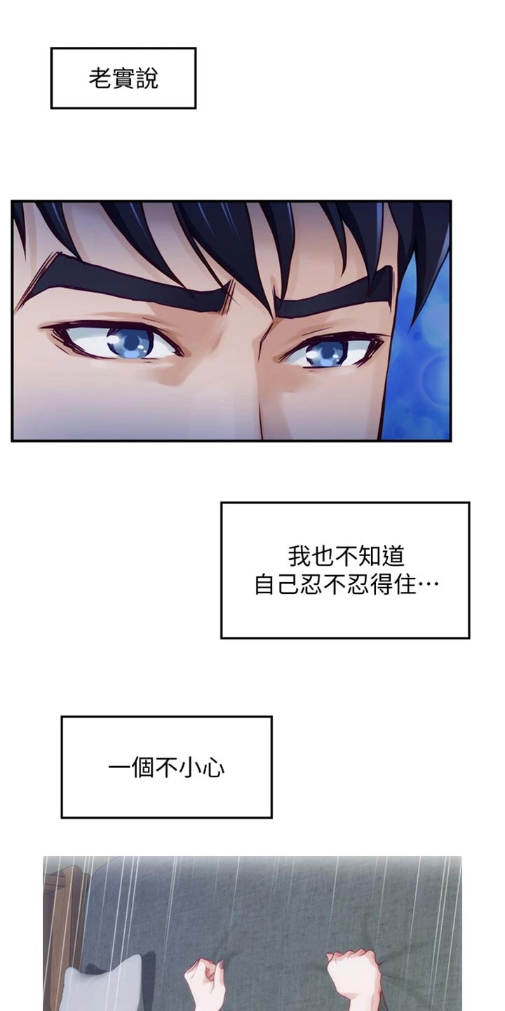 第29章：变卦5
