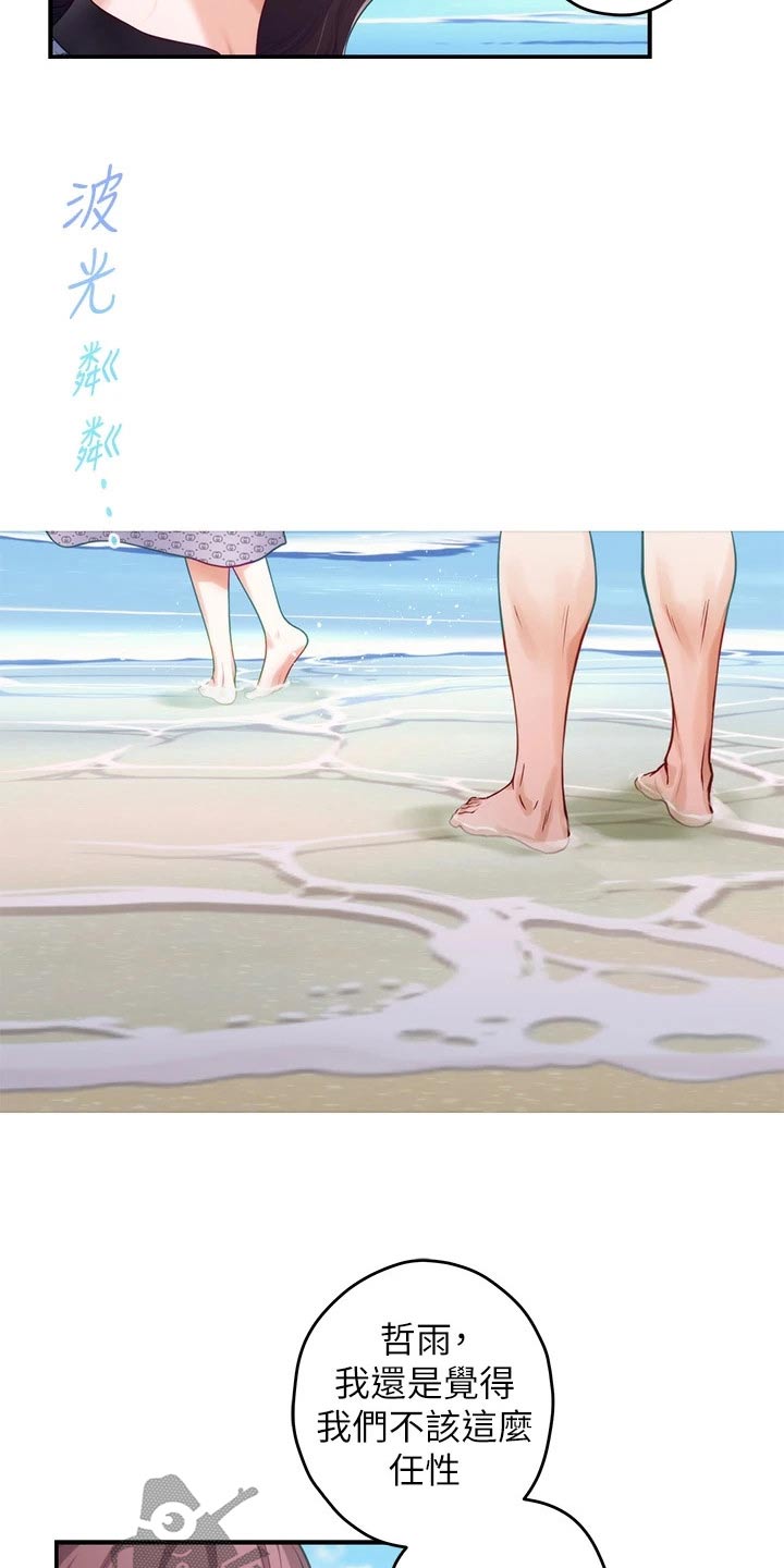第69章：海边13
