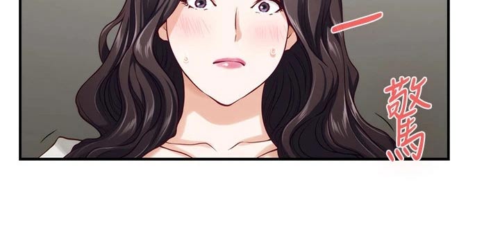 第83章：爱情更重要8