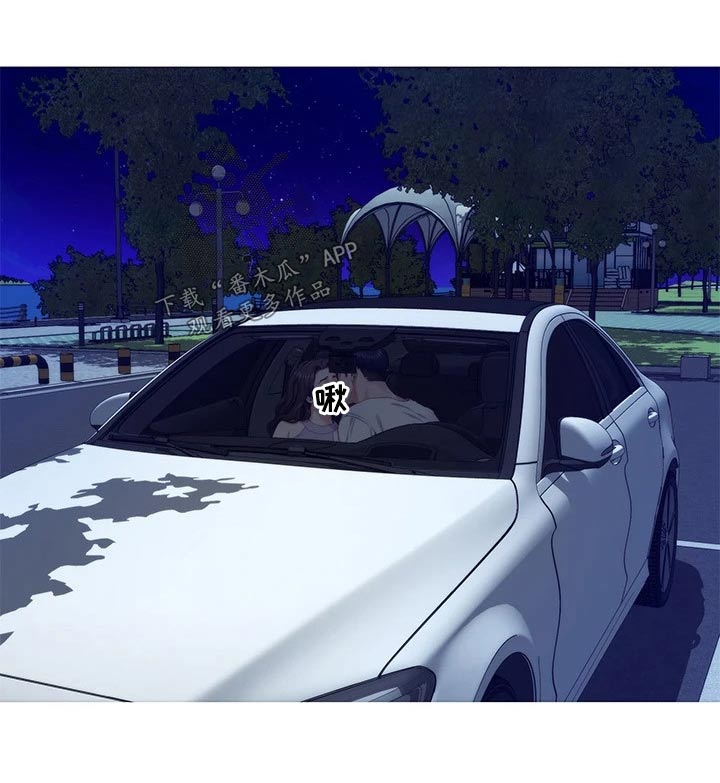 第56章：补偿8