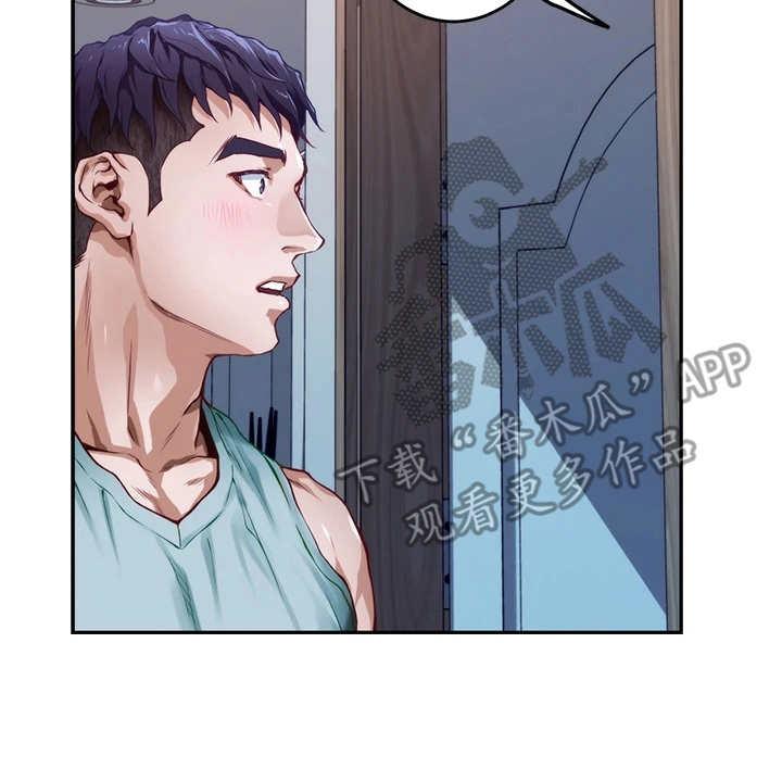 第6章：尴尬7