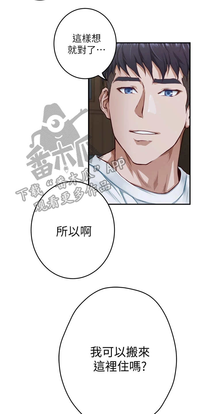 第19章：请求14