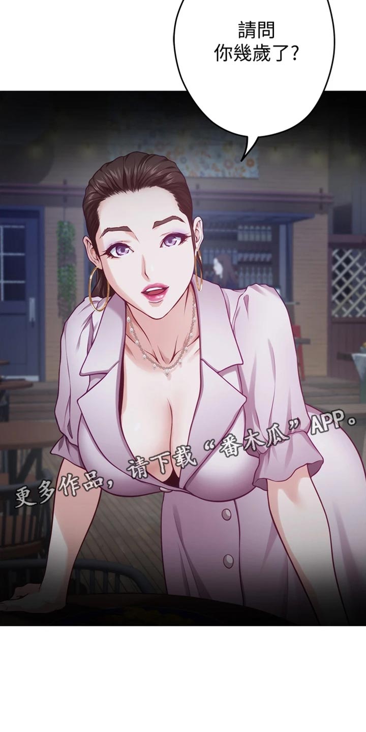 第29章：变卦21