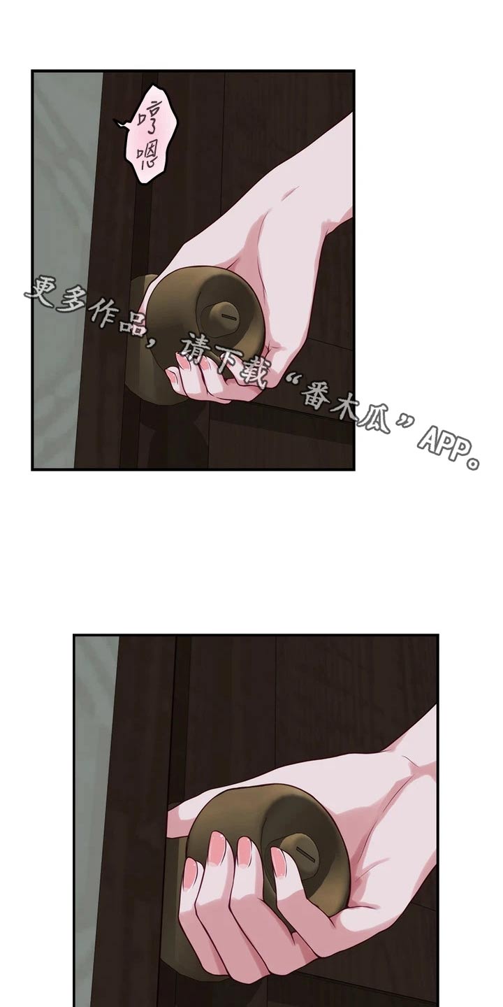 第64章：是她0
