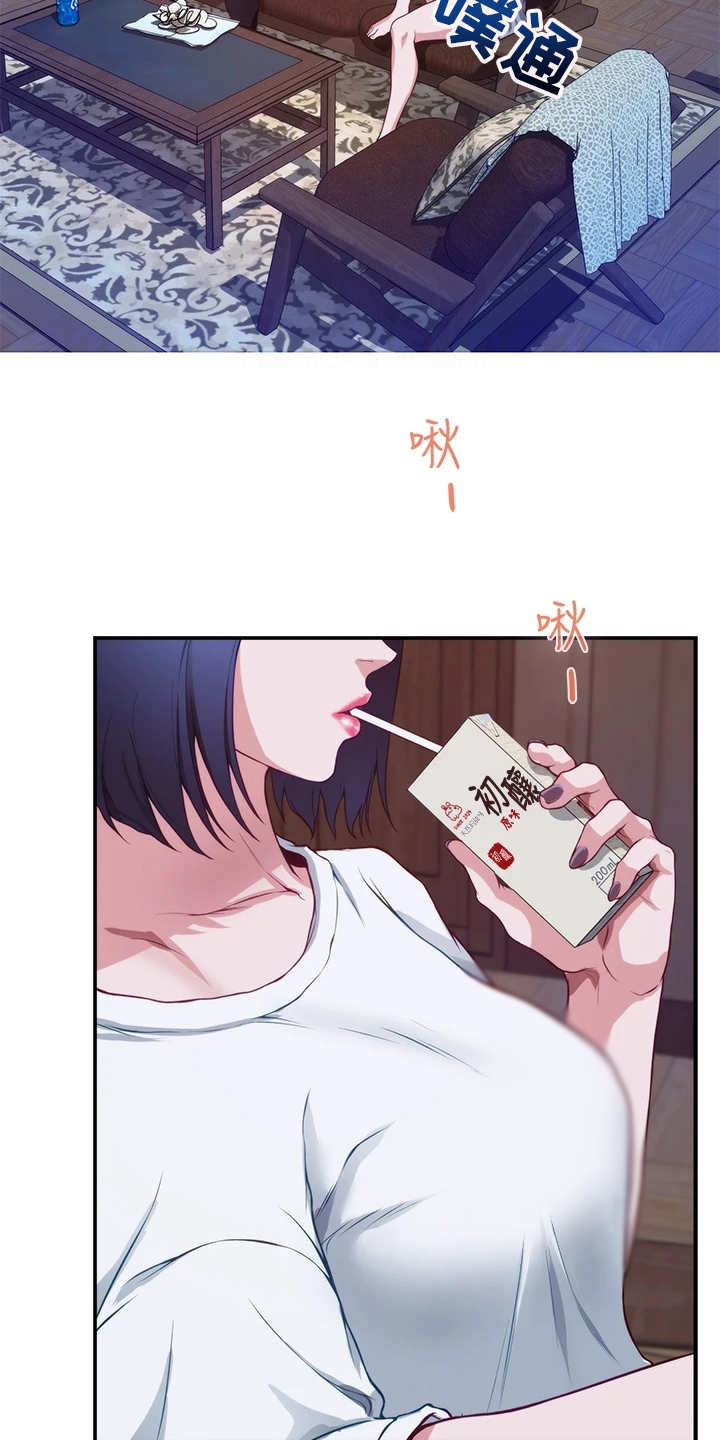 第15章：苦衷10