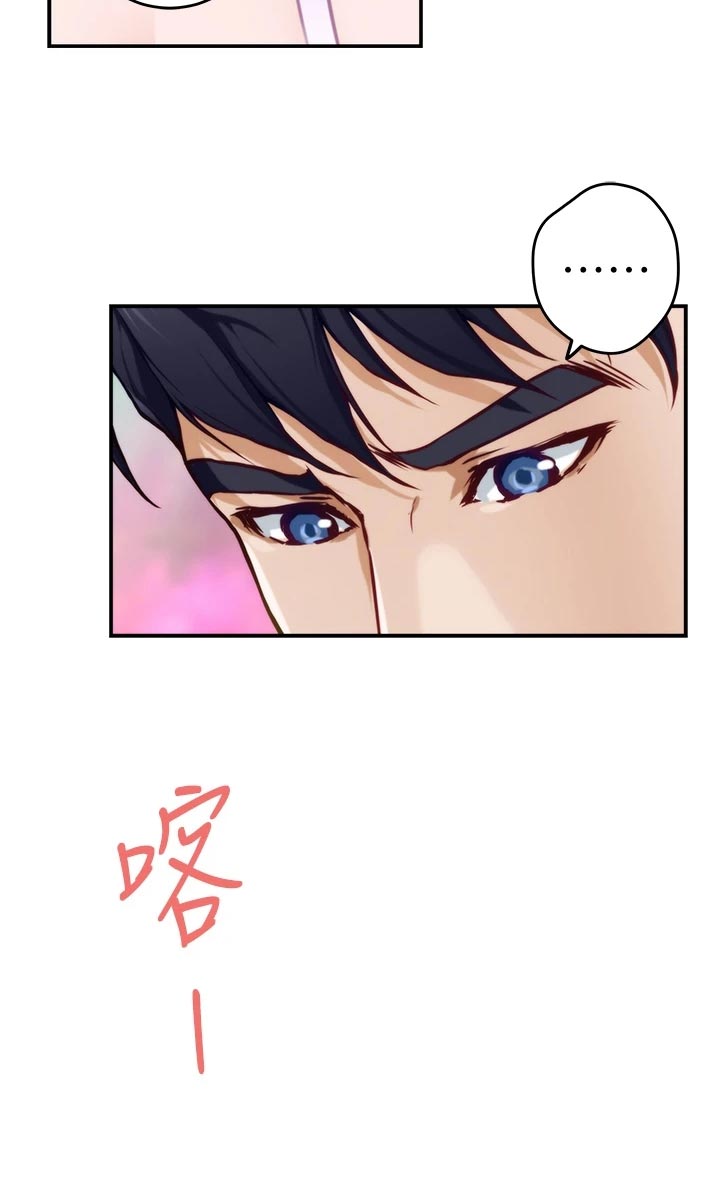 第35章：感谢15