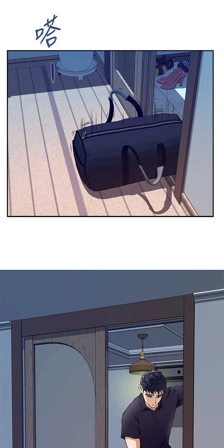 第4章：出事了18