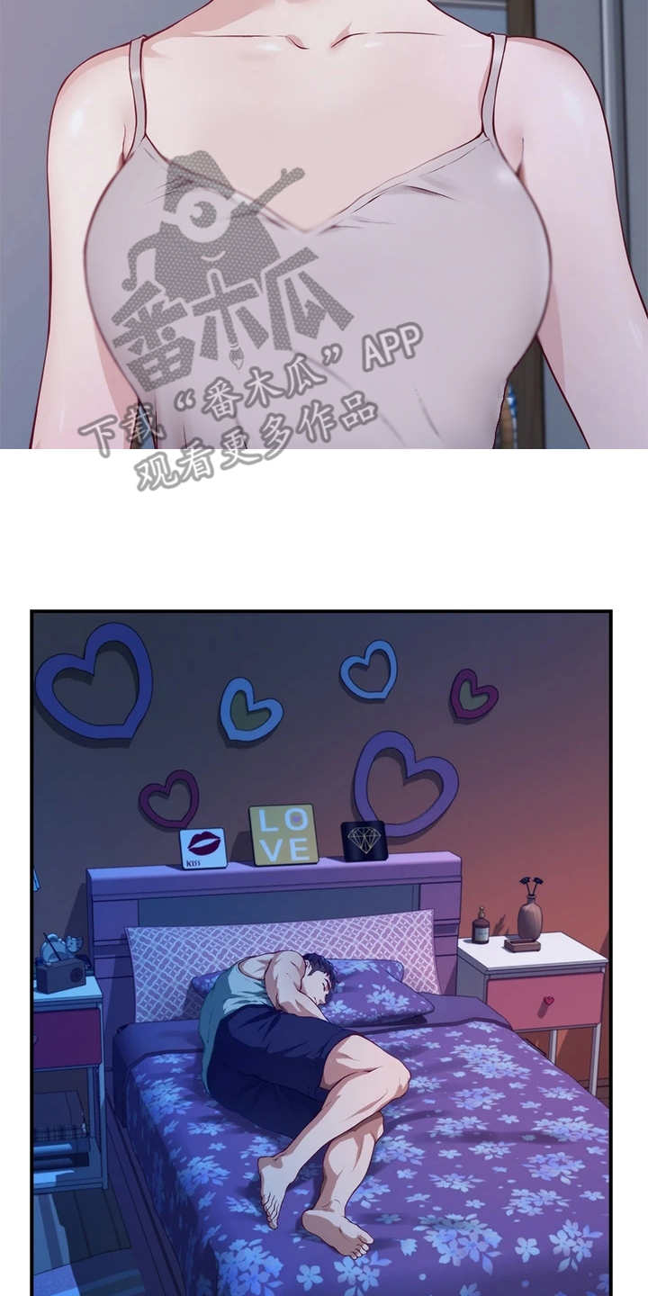 第7章：借口2