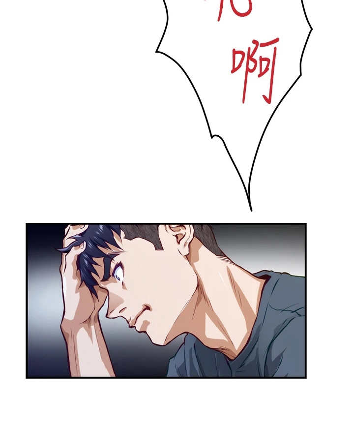 第14章：训斥21