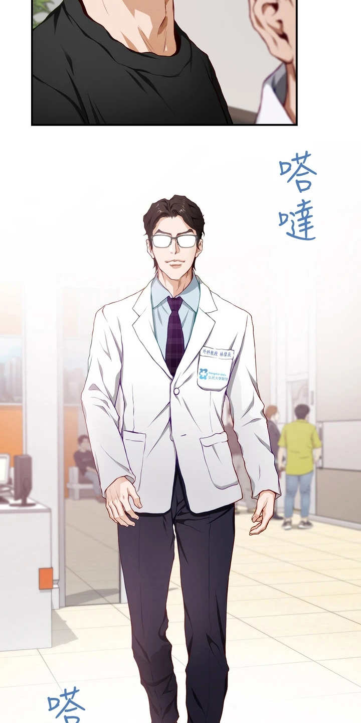 第11章：不愉快11