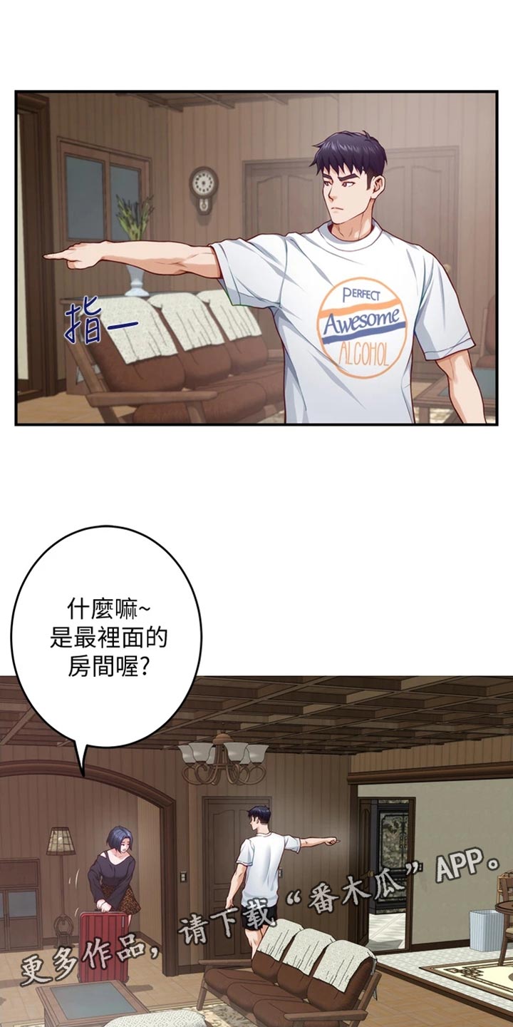 第28章：后悔9