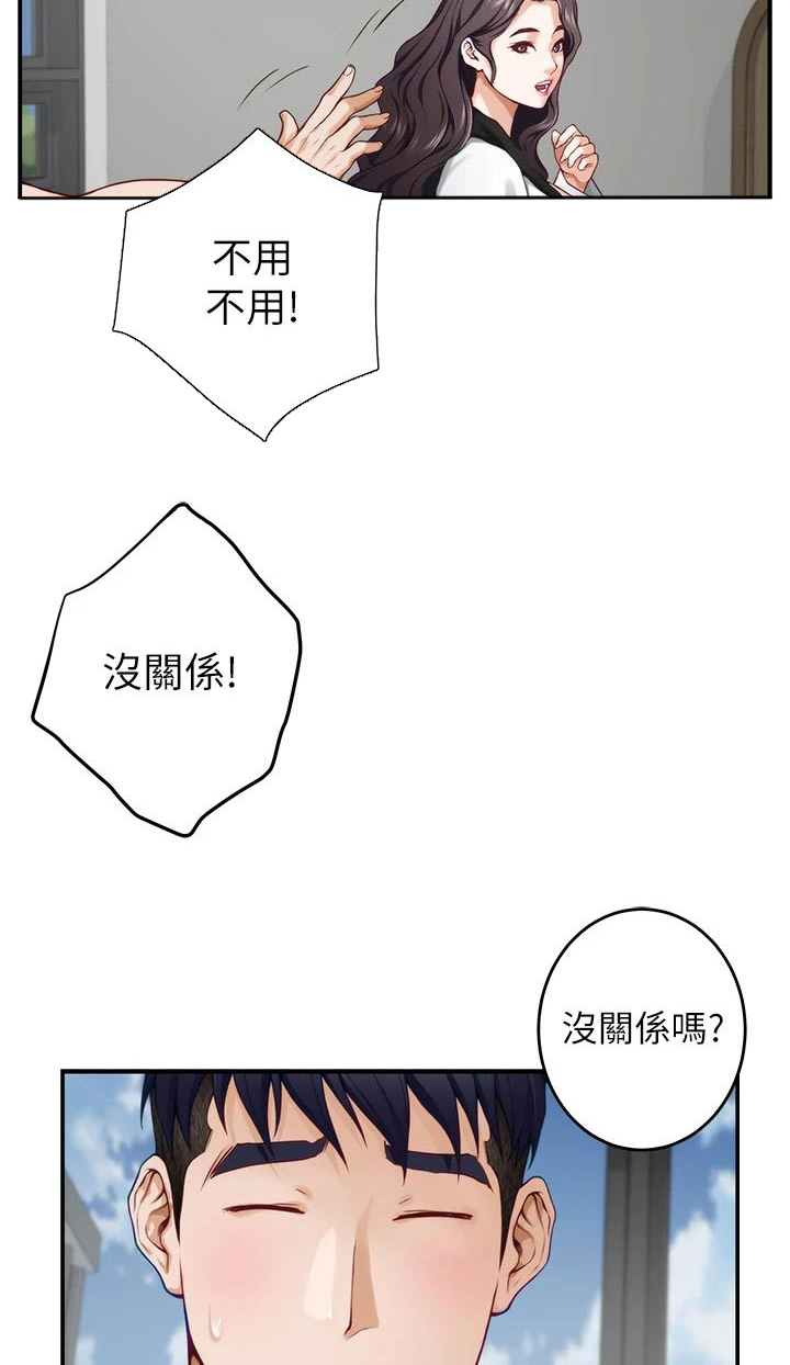 第49章：教学11