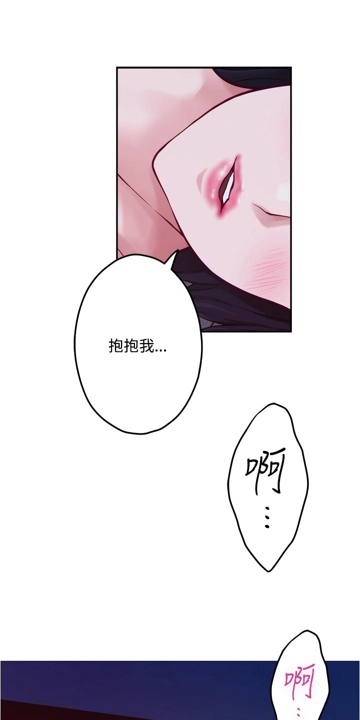 第37章：半信半疑13