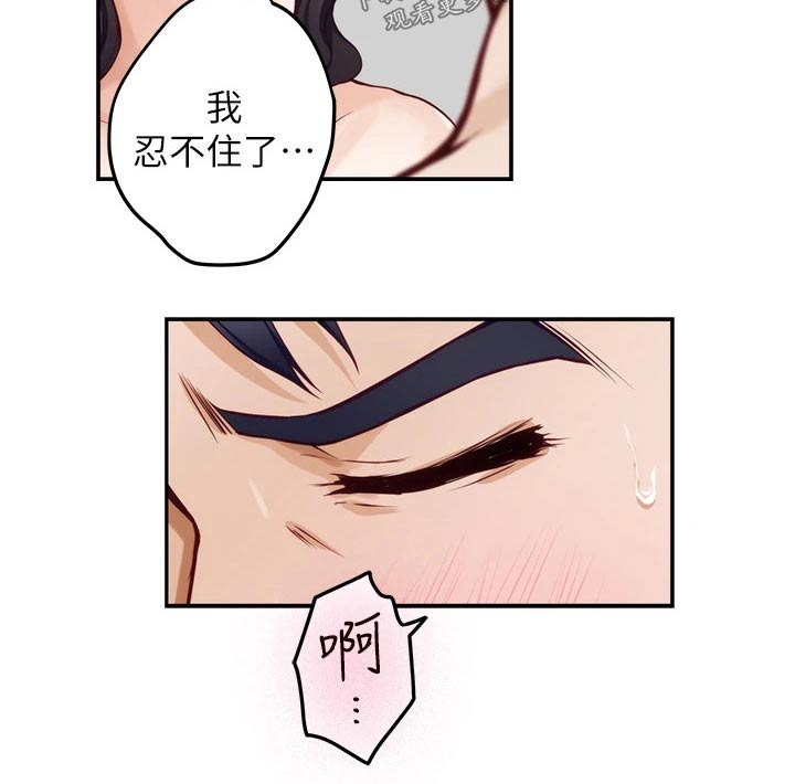 第50章：接下来7