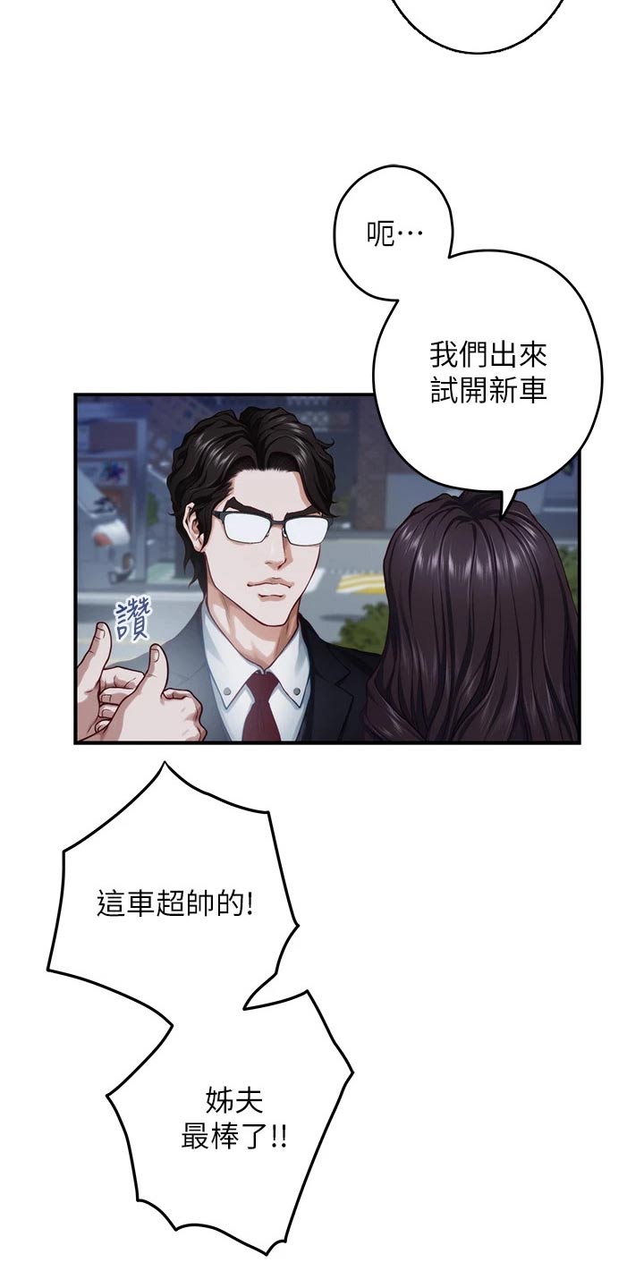 第55章：来吧7