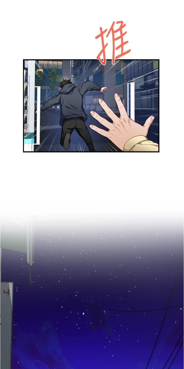 第35章：感谢0