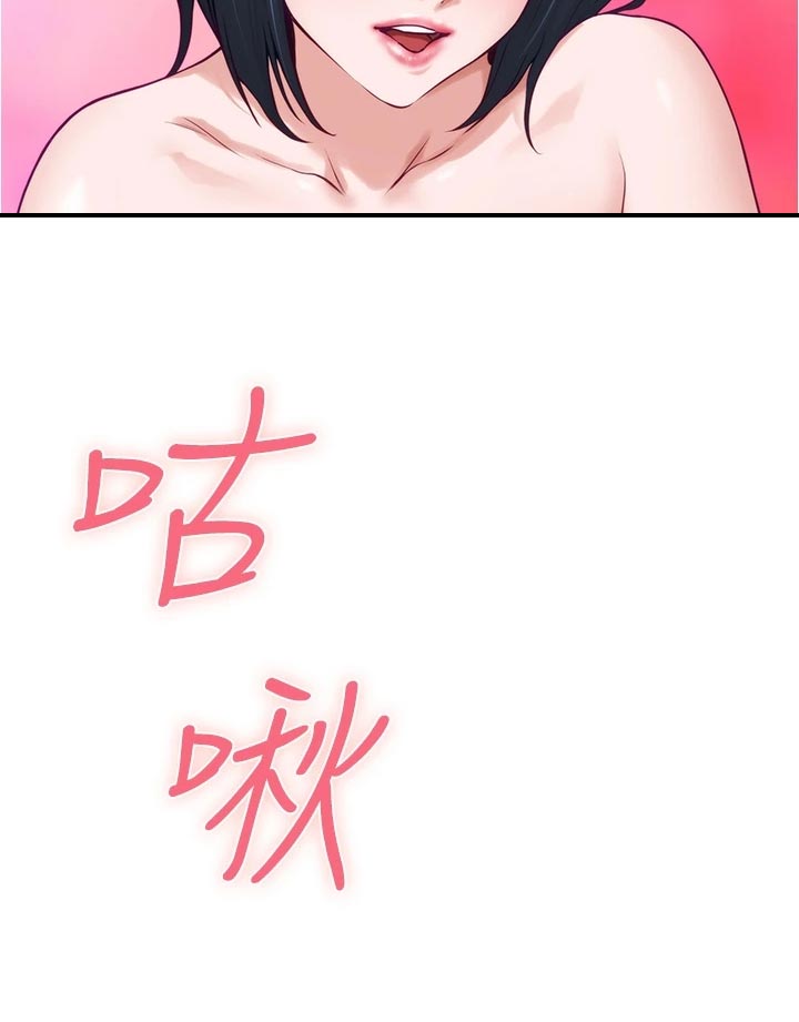 第35章：感谢24