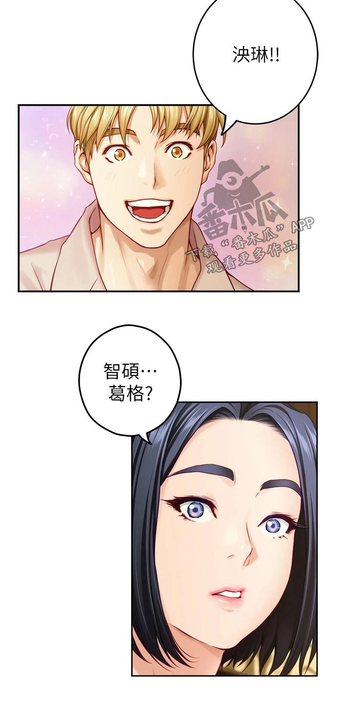 第70章：同居19